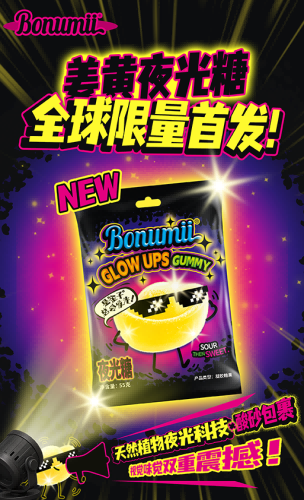 SIAL西雅國際食品展