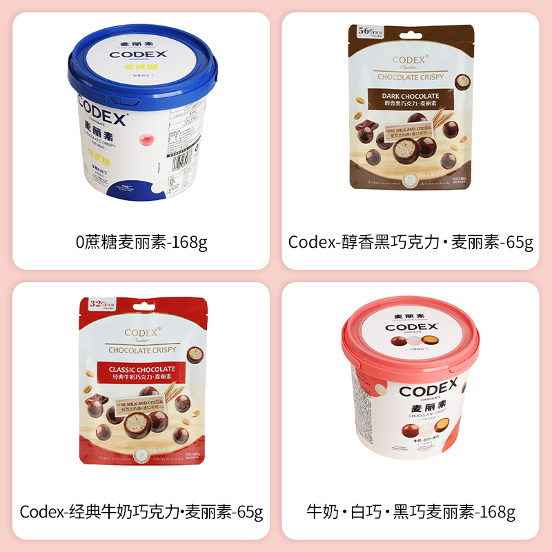 SIAL西雅國際食品展