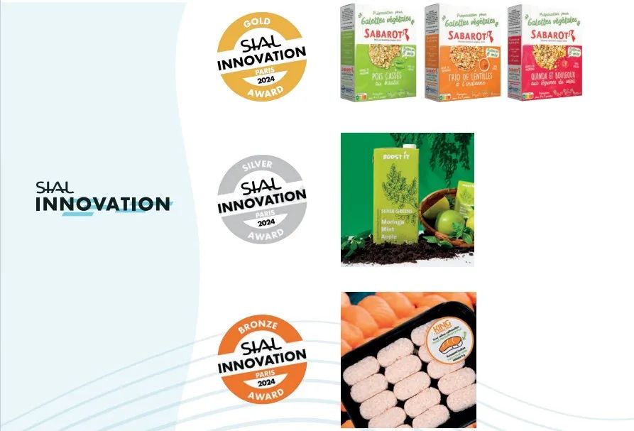 SIAL西雅國(guó)際食品展