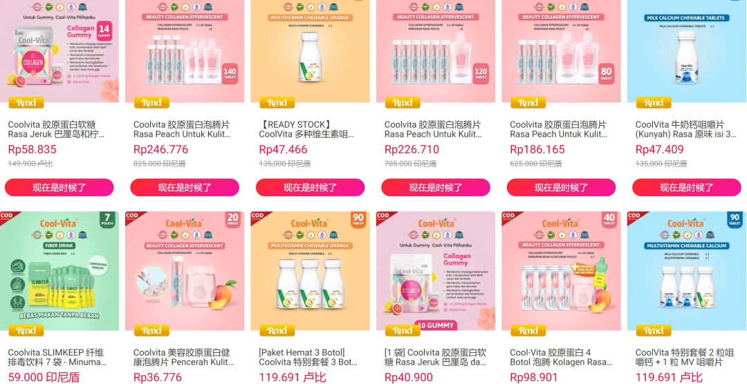 SIAL西雅國際食品展