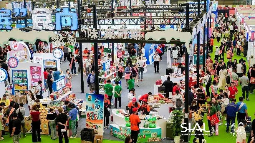 SIAL西雅國(guó)際食品展