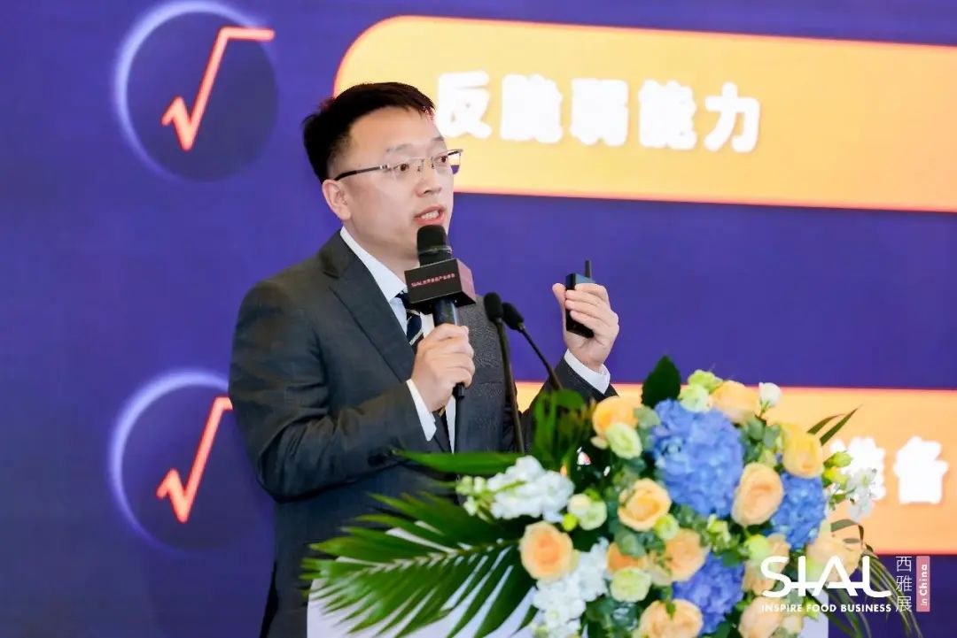 SIAL西雅國際食品展