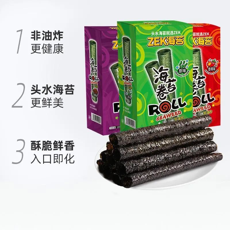 SIAL西雅國際食品展