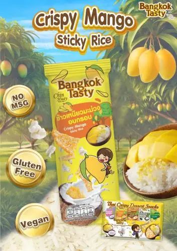 SIAL西雅國際食品展