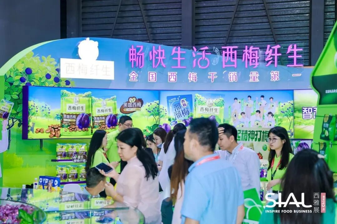 SIAL西雅國際食品展