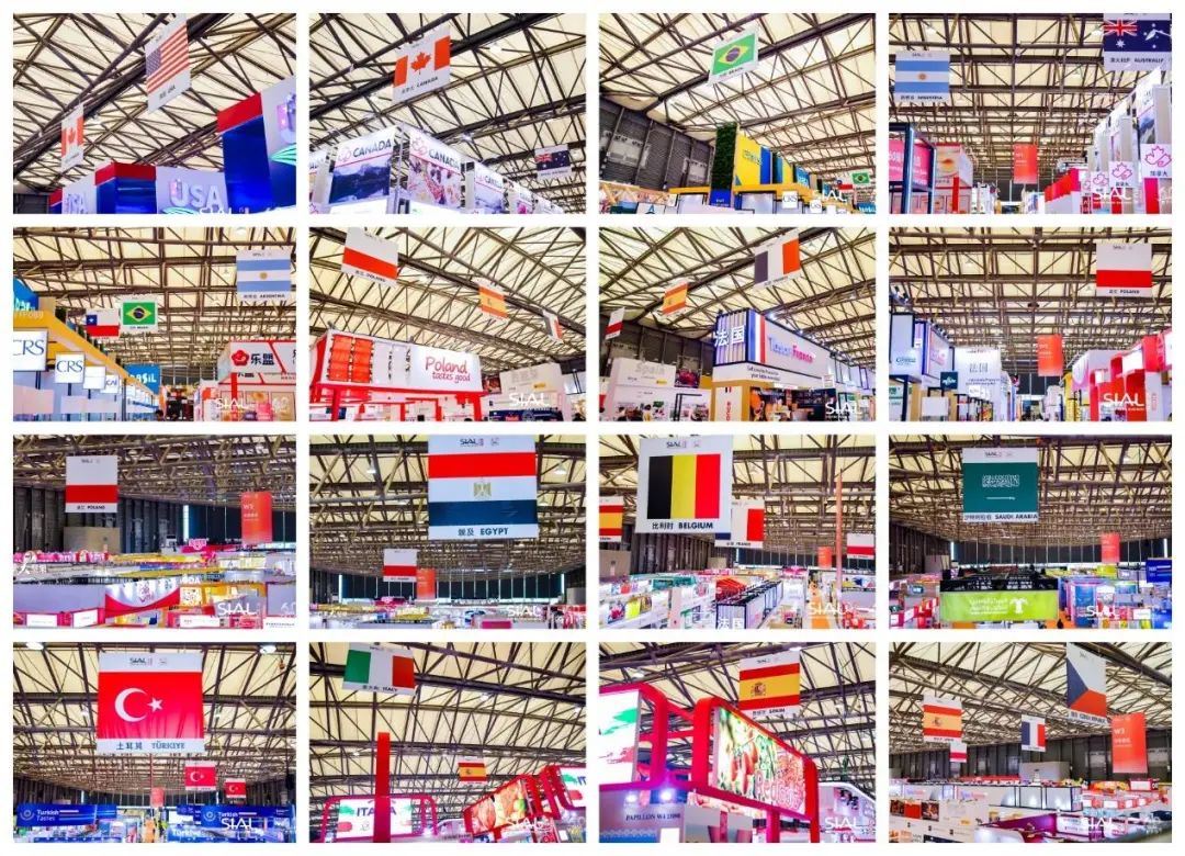 SIAL西雅國(guó)際食品展