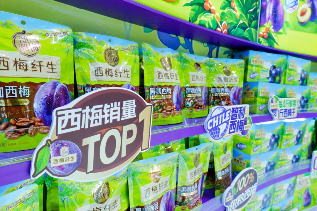 SIAL西雅展（深圳）