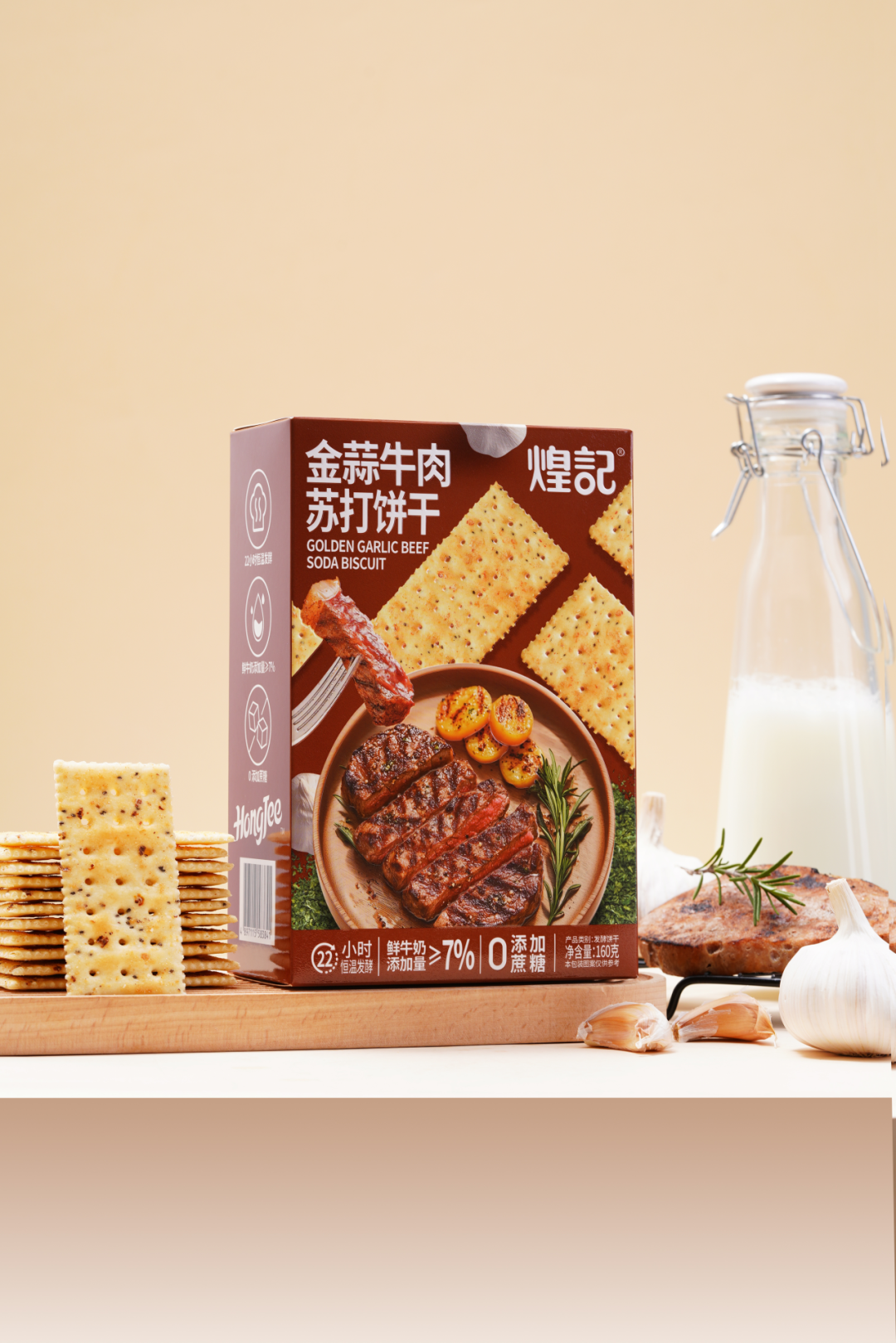SIAL西雅國際食品展