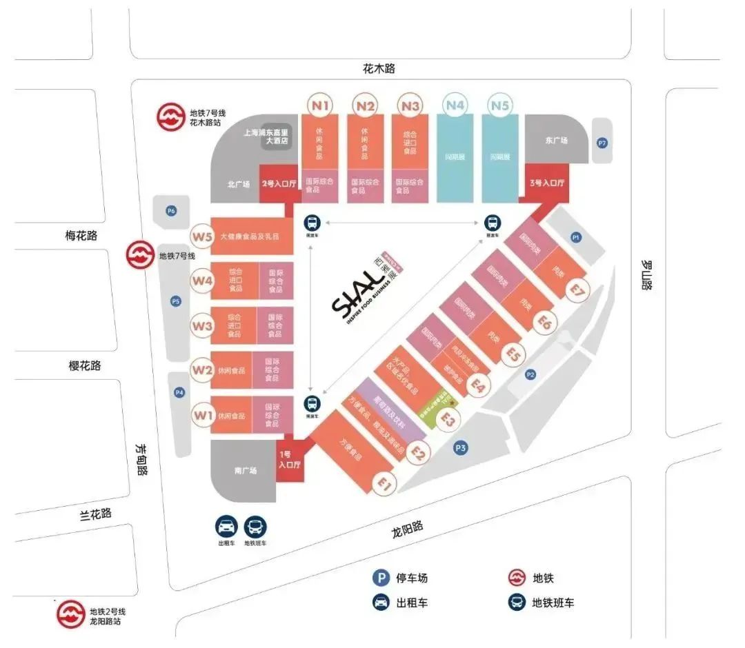 SIAL西雅國際食品展