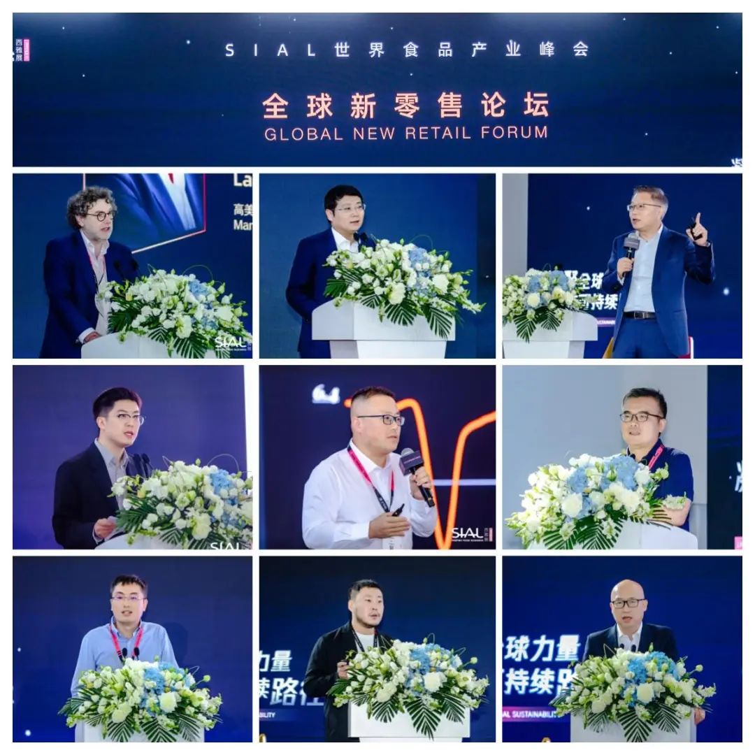 SIAL西雅國(guó)際食品展