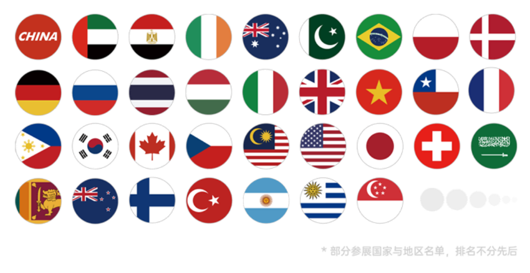 SIAL西雅國(guó)際食品展