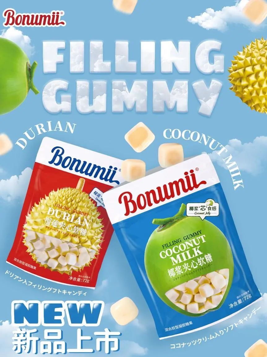 SIAL西雅國際食品展